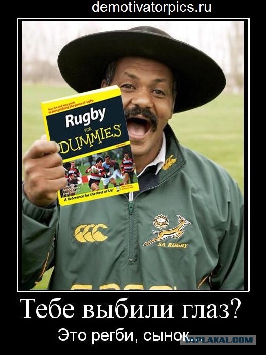 Суровый вид спорта