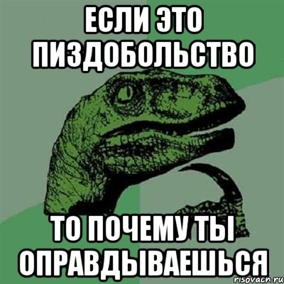 Зоошиза