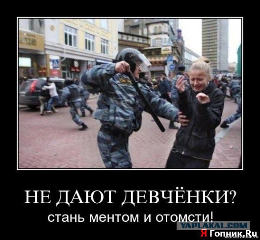 Полицейского избили при сносе гаражей в Москве