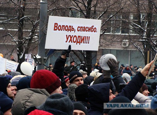 Лучшие плакаты с митинга 24.12