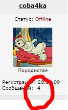 Ещё одна новогодняя ночь