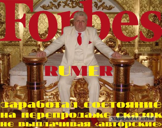 Эпизоды ©Rumer