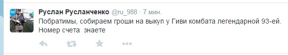 Перемирие кончилось, едва начавшись.