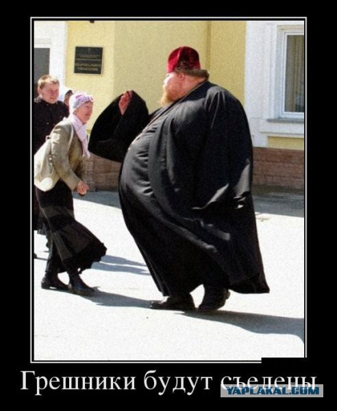 Межрелигиозный совет призвал ограничить