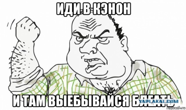 Нижнетагильский ЦАРЬ ксерокса