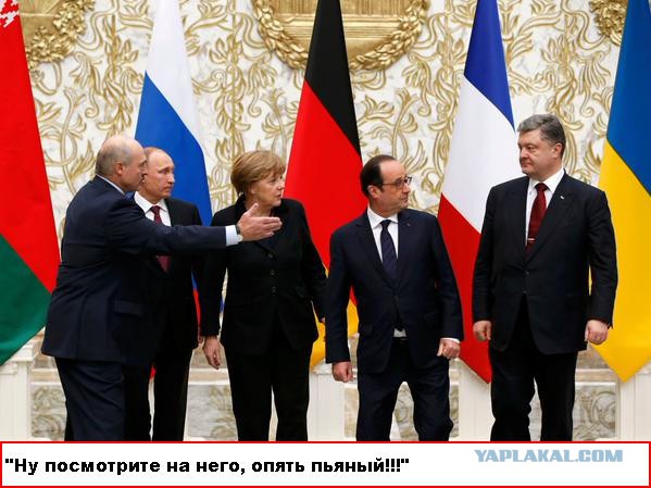 Минские переговоры нормандской четверки