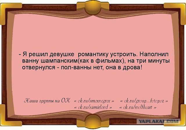 Немного картинок в пятницо.
