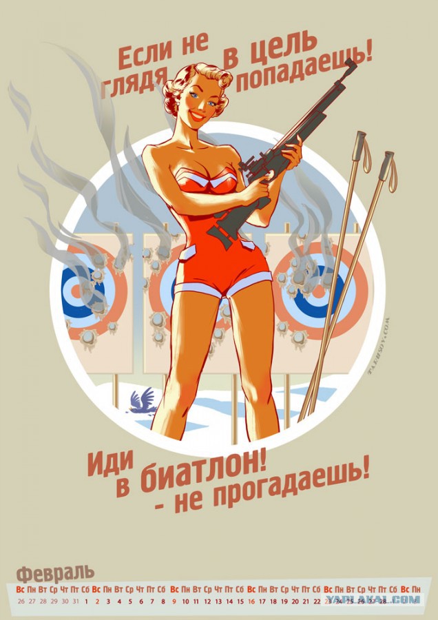 БИАТЛОН СЕЗОН 2014/2015 ЧАСТЬ 4