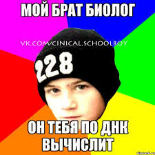 Что думают люди, когда узнают, что я из...