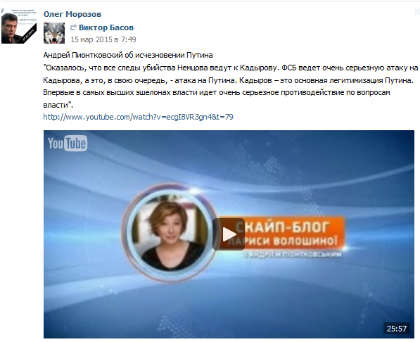 Выступление Путина на концерте