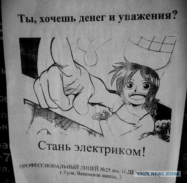 Прикольные надписи и объявления