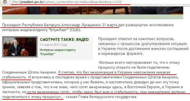 Я - русский оккупант