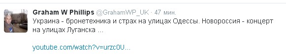 Луганск. 1 мая
