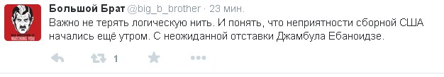 Перемирие кончилось, едва начавшись. Часть 9