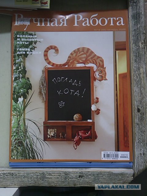 Фототелефон