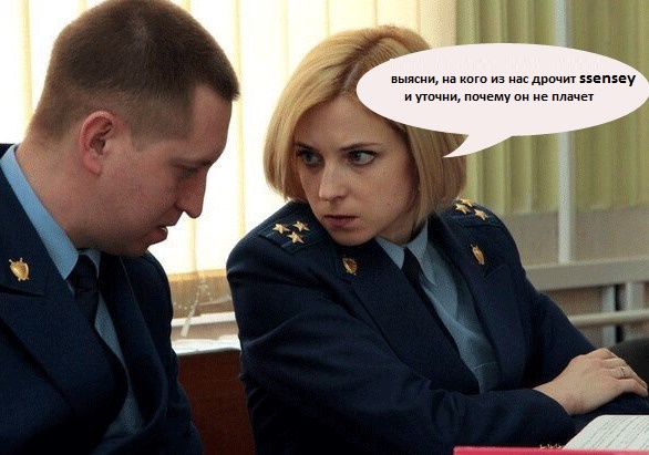 Этот взгляд!