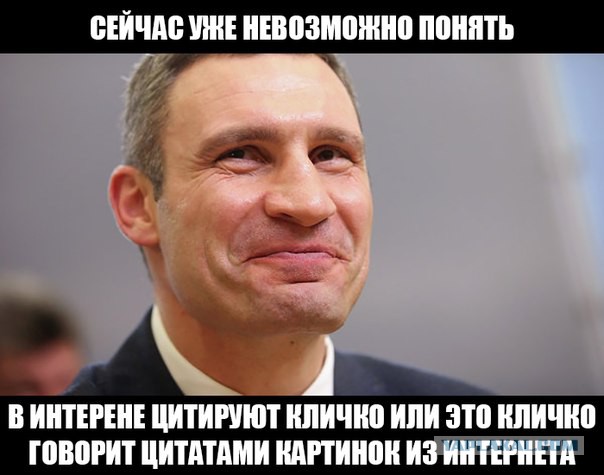 Солянка политическая #6