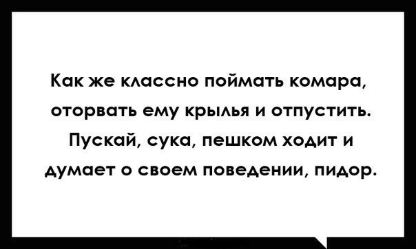 Веселые картинки