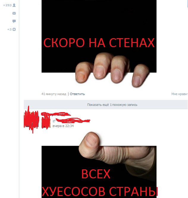 Креатив из вконтактика.