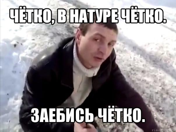 Неотразимый ловелас