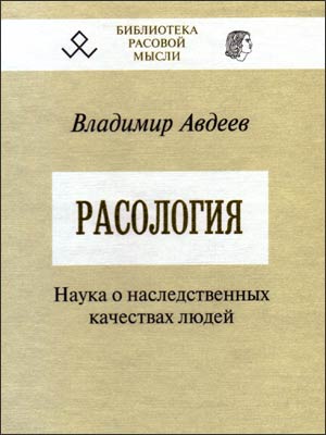 Кто вы по национальности?