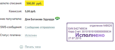 Жизнь как она есть...
