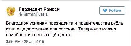 Вкратце новости последней недели