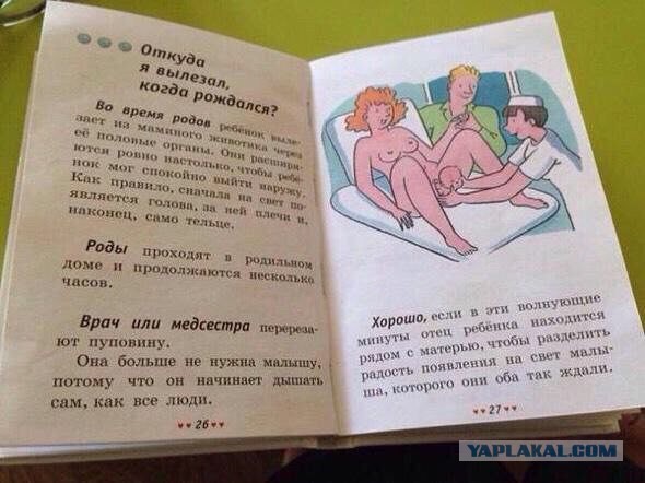 Картинки из инета