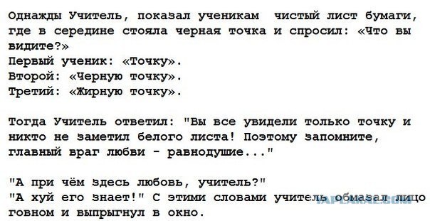 Притча про богатого человека и его сына