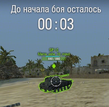Wargaming 27