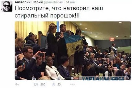 Речь президента. По порядку