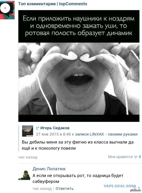 Плюшкиным посвящается