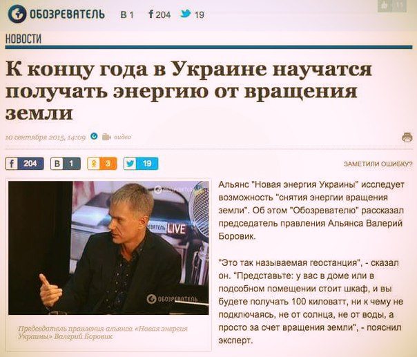 10 политических картинок часть 12