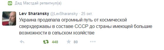 Подборка злободневных политических картинок