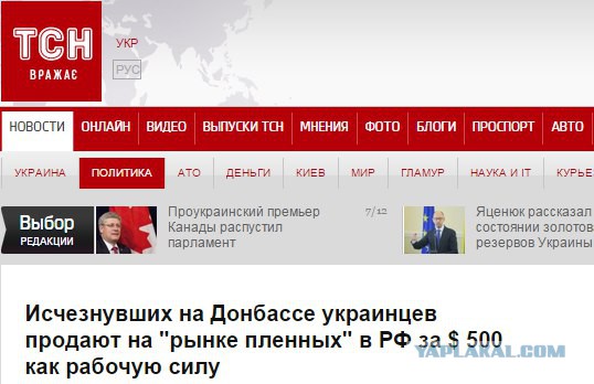 10 политических картинок часть 18