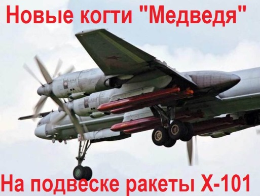 Ту-95: старый мудрый удав Каа