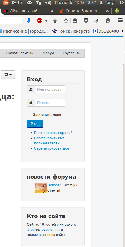 Вместе – мы сила,