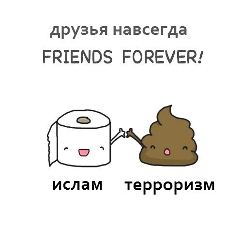 Опять палестинские малолетки фанатики с ножами