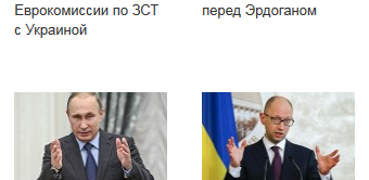 Путин потребовал подать в суд на Украину