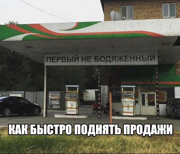 Пучок смешных картинок