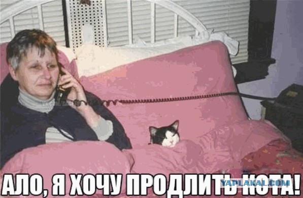 Любовь кому за 35