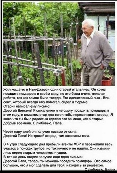 Под вечер, вторника.