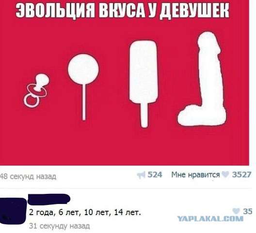 Ужасы и приколы из соцсетей 18+