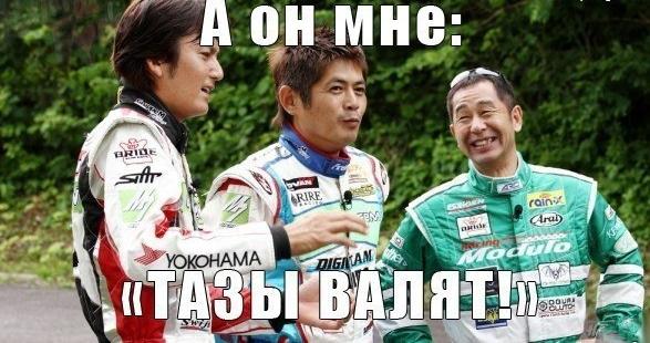 Дрифт в центре Санкт-Петербурга