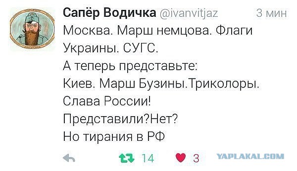 Немцов запрещает акции протеста