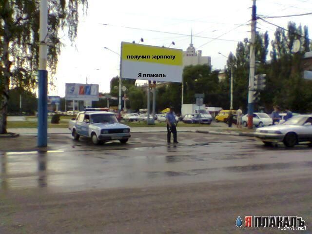 Фотожаба: Честный гаишник на посту