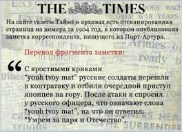 Русская армия. Командир полка орет на майора