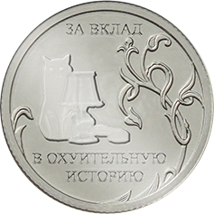 Потому что мы-русские