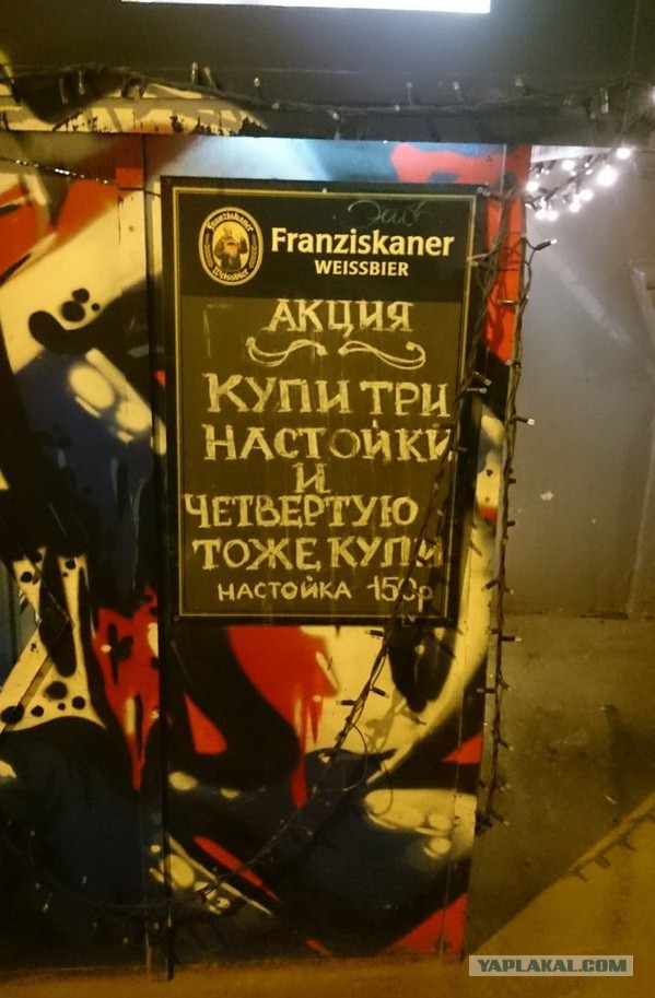 Подборка интересных и смешных картинок