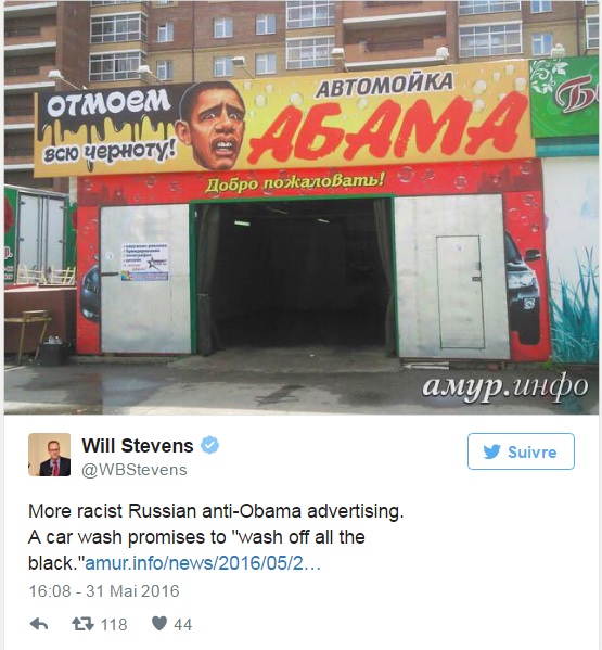 Американский президент в России стал предметом «расистских насмешек